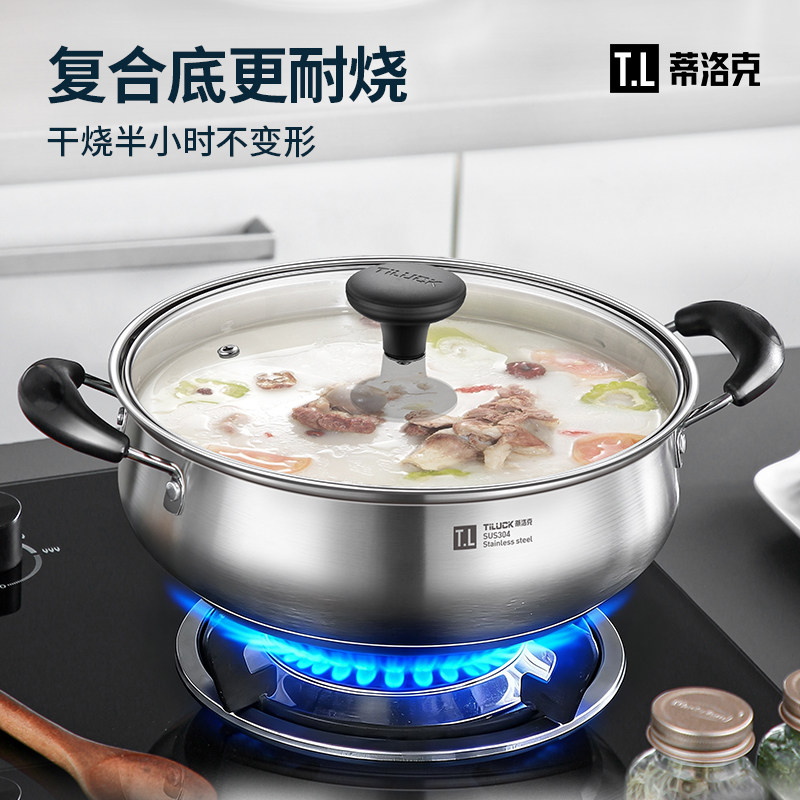 火锅锅家用304不锈钢火锅盆加厚锅具电磁炉专用汤锅燃气灶蒸煮锅