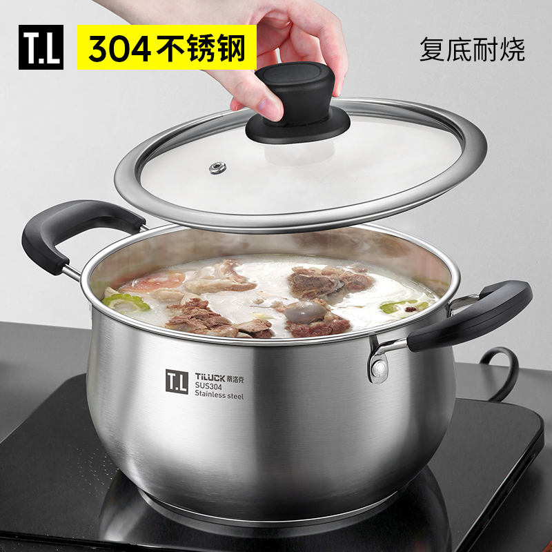 304不锈钢汤锅复底加厚燃具通用