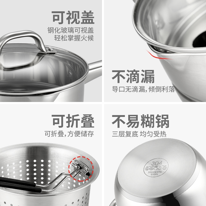 天妇罗油炸锅30不锈钢家用小炸锅汤锅蒸锅燃气奶锅电磁炉专用炸