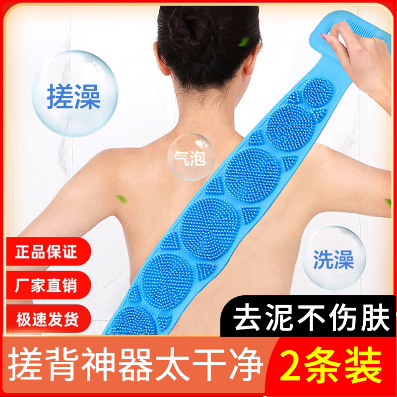 硅胶搓澡巾搓背神器强力洗澡拉背条男士专用防滑搓澡垫懒人搓后背