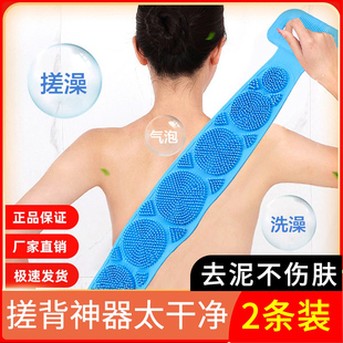 专用防滑搓澡垫懒人搓后背 硅胶搓澡巾搓背神器强力洗澡拉背条男士