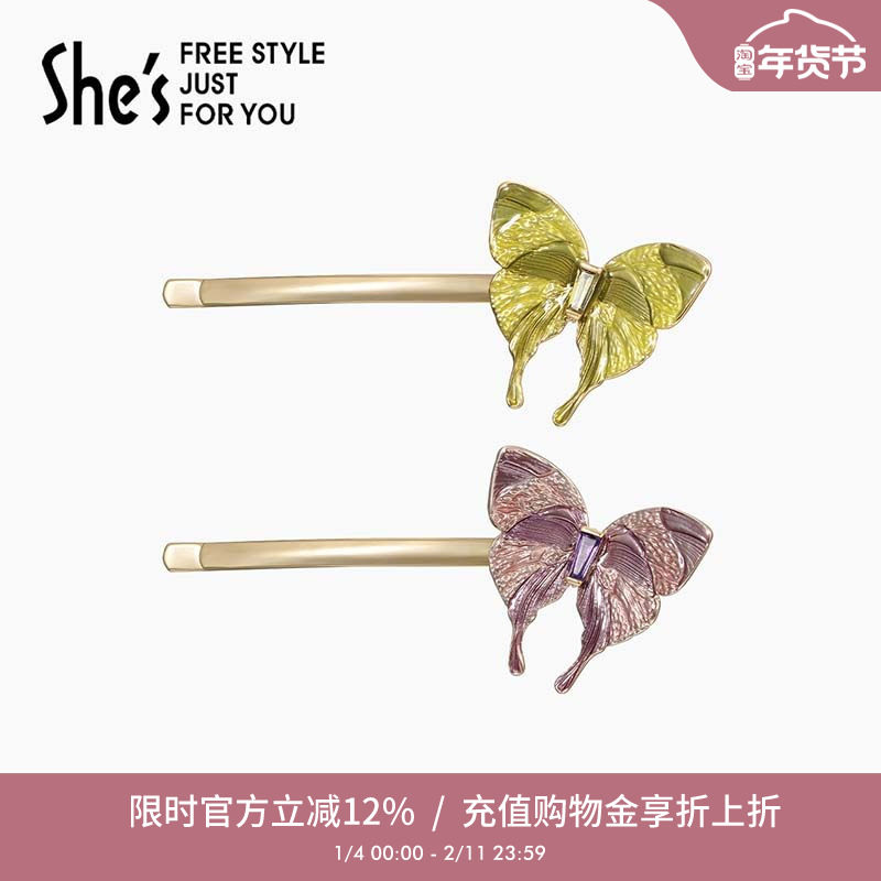 shes茜子自然复刻轻奢滴油蝴蝶刘海边夹碎发侧夹一对发饰头饰夹子,饰品/流行首饰/时尚饰品新,发饰,淘宝优惠券,粉丝福利购,淘宝优惠卷