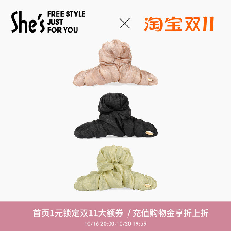 shes茜子优雅缎面蓬松泡泡鲨鱼夹发夹女后脑勺大号抓夹气质发卡子