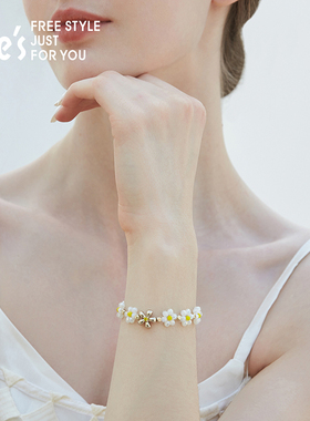she’s珍珠清新花朵手链手串