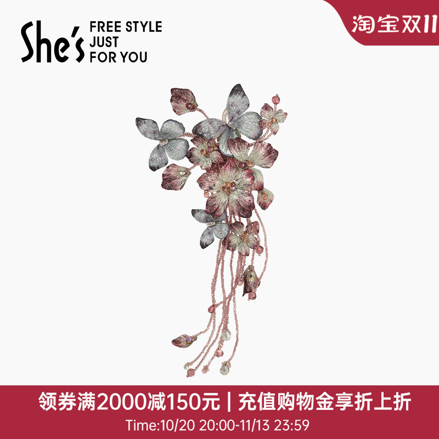 shes茜子宫廷复古刺绣花朵胸针