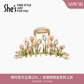 shes茜子爱 模样手工滴油郁金香大号鲨鱼夹后脑勺抓夹盘发夹子女
