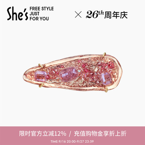 shes茜子莫奈印象工艺水晶马尾横夹顶夹高档发饰发夹女后脑勺发卡