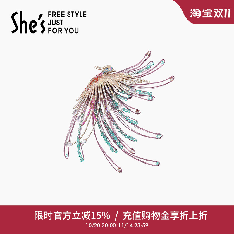 she’s轻奢高档编织胸针配饰