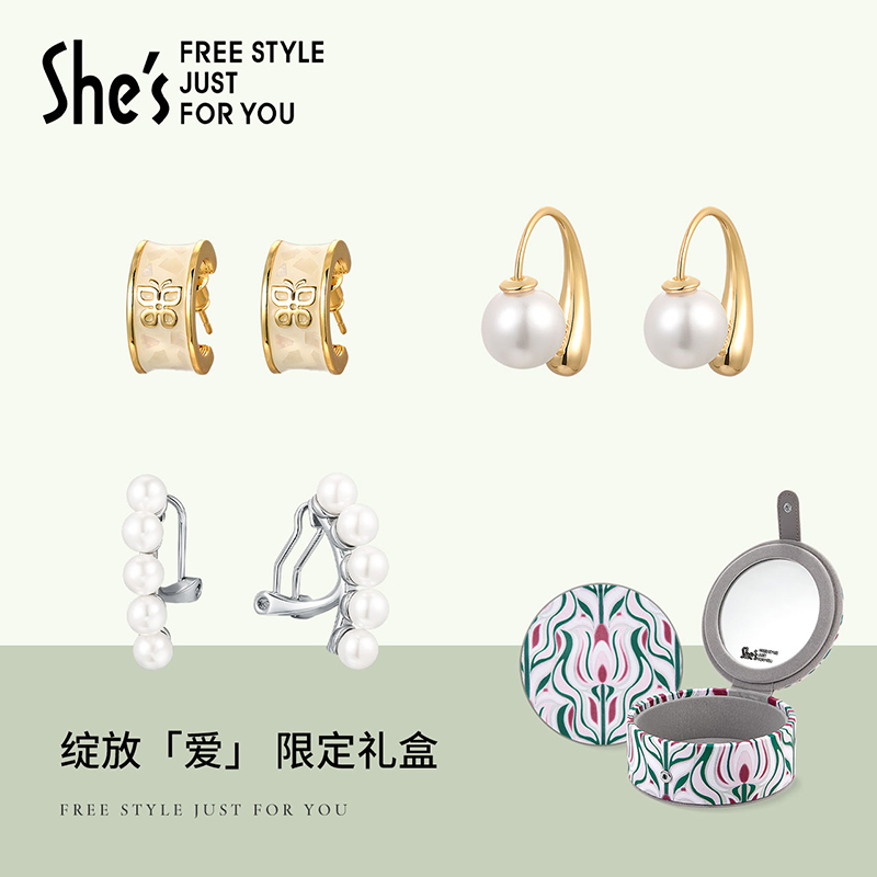 she's珍珠耳环耳饰3件套