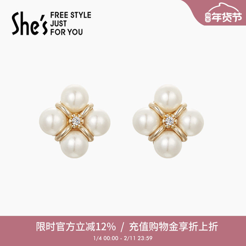 shes茜子轻简时尚通情工艺珍珠耳钉耳环耳饰小众设计感女高级轻奢,饰品/流行首饰/时尚饰品新,耳钉,淘宝优惠券,粉丝福利购,淘宝优惠卷