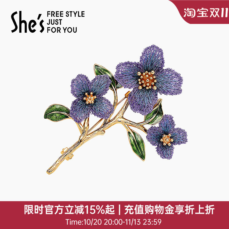 shes茜子本草纲目&middot;勿忘草手工刺绣花朵滴油叶片轻奢胸针衣领别针