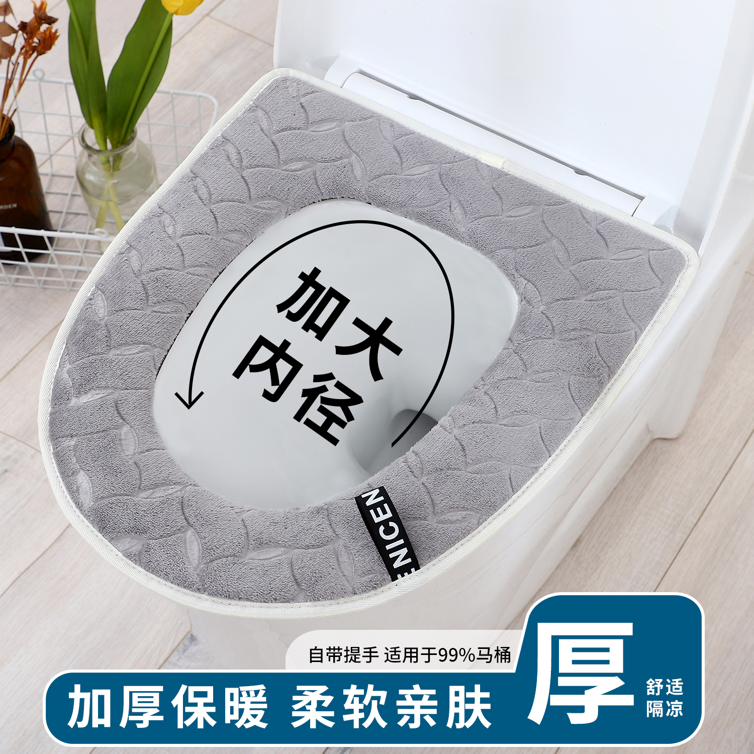 毛绒加大内径马桶垫大口径棉麻