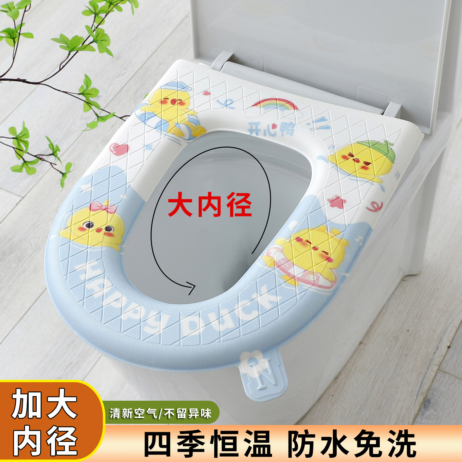 马桶垫特大防水加大口径2026新款