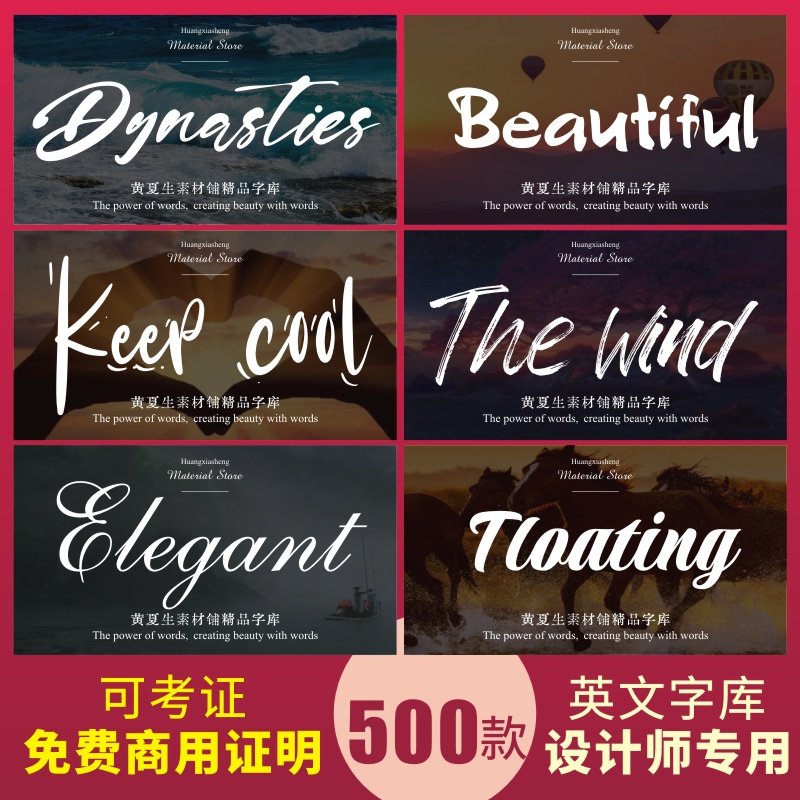 免费可商用英文字体包库无衬线Ps复古手写苹果素材下载Procreate,商务/设计服务,设计素材/源文件,淘宝优惠券,粉丝福利购,淘宝优惠卷