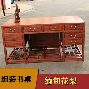 红木办公桌中式仿古写字台