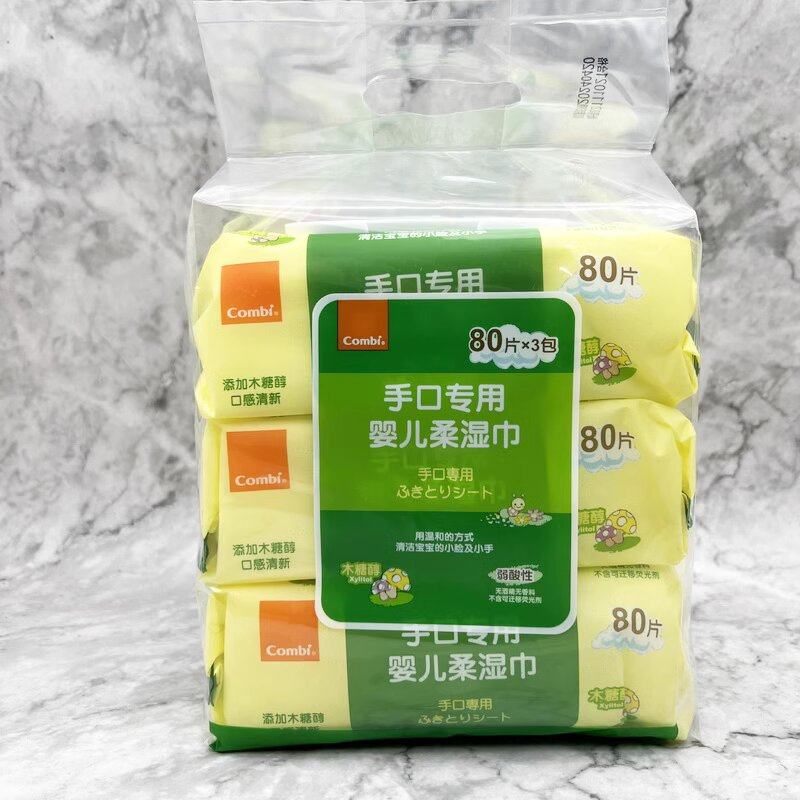 Combi康贝婴儿湿巾系列手口专用湿巾含木糖醇带盖 80片/包 3包/提