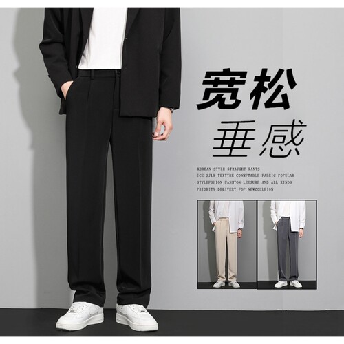 SIMWOOD简木男装西裤男黑色夏季冰丝直筒休闲长裤百搭西装裤潮牌