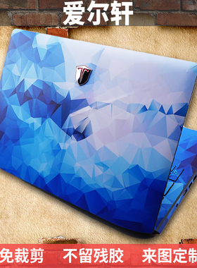 爱尔轩Aierxuan战翼S5焰魔G2 PRO痛机贴F1机身膜G1贴纸Z2外壳保护贴膜15.6寸夜行者X1飞行战舰X1刺客V6游侠R3