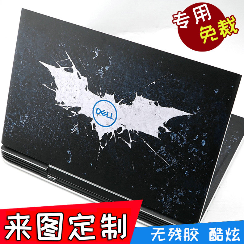 7贴膜7500黑纯色2021款锐龙版7590机身7588外壳5590贴纸g3-3579保护膜