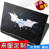 7590机身7588外壳5590贴纸G3 戴尔15.6寸游匣G15电脑5510游戏本G7贴膜7500黑纯色2021款 锐龙版 3579保护膜