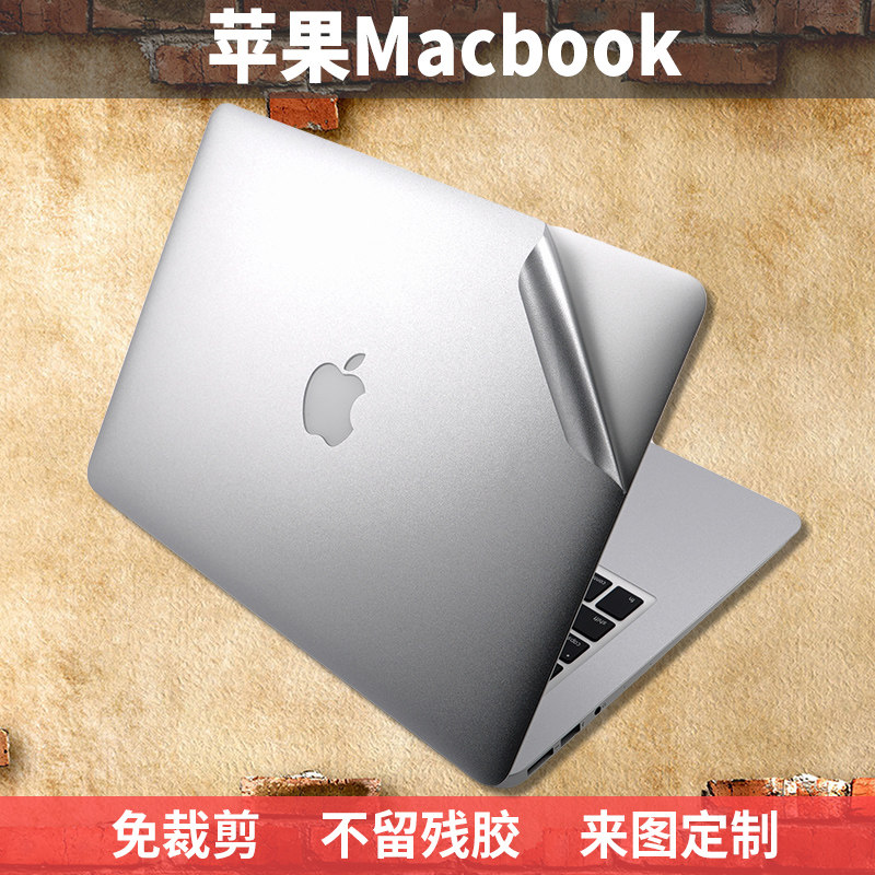 来图定制苹果Macbook Pro14 16外壳膜15英寸Air13保护贴膜13.3机身膜痛机贴A2179护腕膜A2338贴纸M2配件A2681