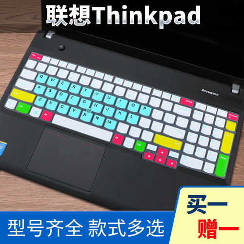 联想thinkpad15.6寸键盘保护膜