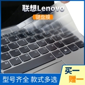 迅鸥联想小新Air14 Plus来酷16s 13s键位膜Pro15按键膜Yoga键盘膜14se保护贴膜14s防尘S15硅胶V14罩套垫2025