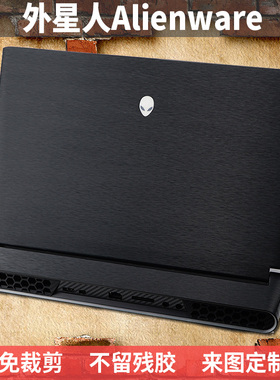 外星人Area-51m M15 M17贴纸M14X机身膜R2 R5 18R3保护贴膜R4 R6 M13X外壳膜M18X M15X护腕膜X15 X17 X16 M18