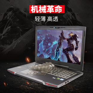 X9ti Air深海泰坦X3 PLUS键盘保护贴膜X2按键膜Pro X10键位膜S2蛟龙16K 7旷世G16极光E无界P 机械革命Z2