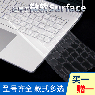 10键盘膜Pro9 适用于Surface微软X Pro12 5保护贴膜Book3防尘膜LapTop2罩套按键膜GO2键位膜GO3 GO4