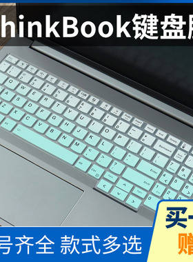 ThinkBook联想16 G8 G7键盘膜16P保护贴膜G5保护贴膜G6+键位膜G4防尘按键膜硅胶膜罩套垫Win10快捷键2024款