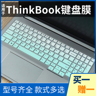 ThinkBook联想16 G8 G7键盘膜16P保护贴膜G5保护贴膜G6+键位膜G4防尘按键膜硅胶膜罩套垫Win10快捷键2024款