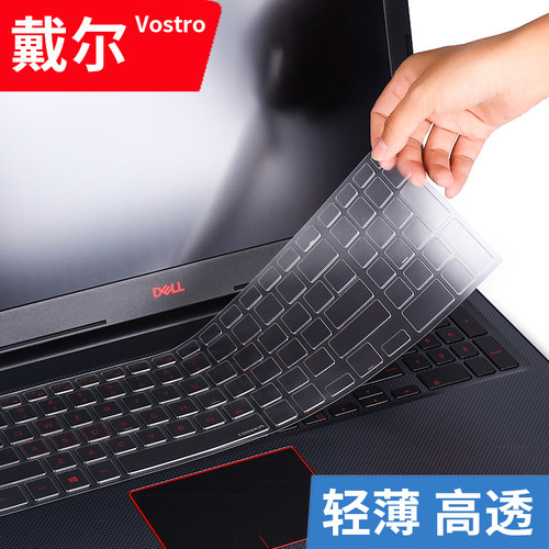 戴尔Vostro成就14-345