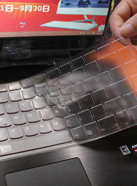 联想G490 G485 G470 G475 G400 G405 G410 B480 B475键盘保护贴膜M490 M495 S410P防尘按键膜V470 Z370 Z360