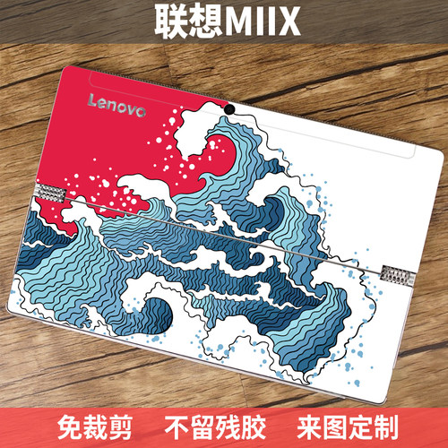 【专用免裁】 【材质多样】 【来图定制】