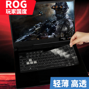 玩家国度ROG枪神3冰刃新锐2S魔霸6/5R/4冰锐3S屏幕膜PLUS按键膜15.6寸华硕幻15 13 14键盘膜2022款16保护贴膜