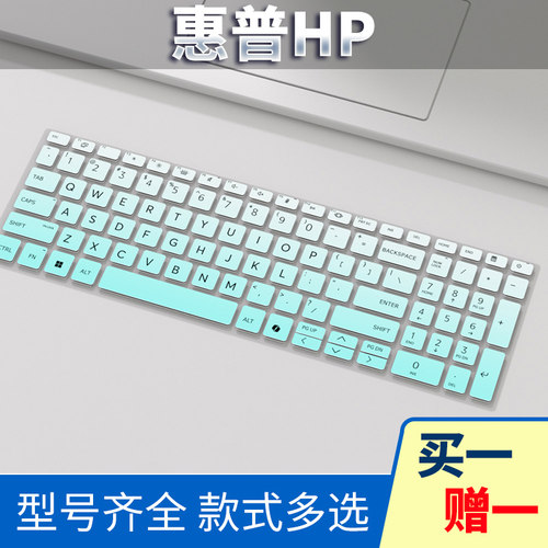 惠普Zbook键盘膜保护贴膜按键膜