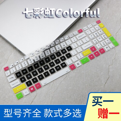 七彩虹X15X17键盘膜按键膜