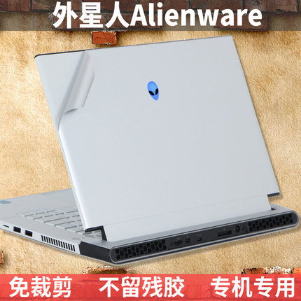 外星人Alienware M15 R3 R7 M17 R2外壳保护贴膜Area-51m机身膜M14X R5贴纸R4 R6 X17 X15痛机贴X14 X16 M18