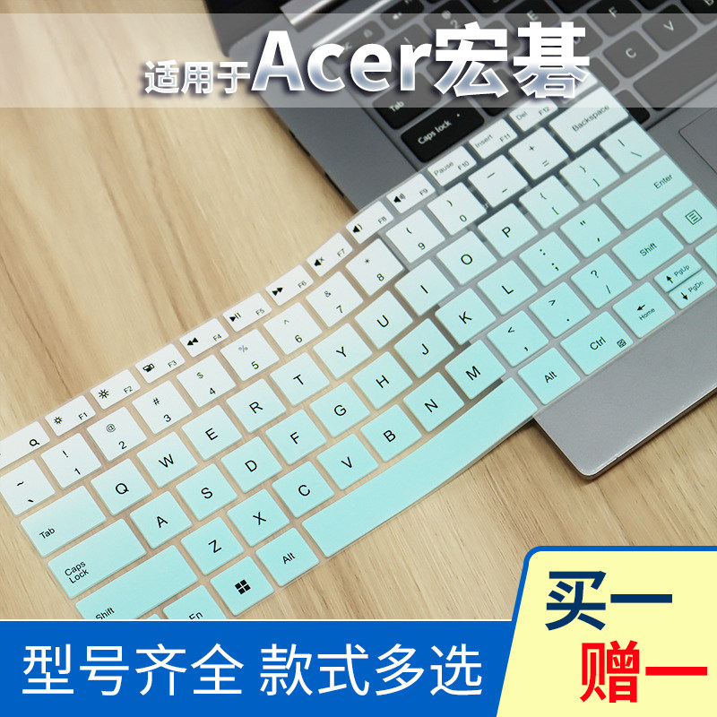 适用ACER宏碁Edge非凡GO14 S3 Pro S16蜂鸟X Fun保护贴膜X65按键膜Plus键位膜SF314传奇S40键盘膜AL15优跃S14