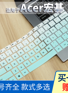 适用ACER宏碁Edge非凡GO14 S3 Pro S16蜂鸟X Fun保护贴膜X65按键膜Plus键位膜SF314传奇S40键盘膜AL15优跃S14