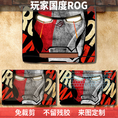 华硕外壳膜机身膜保护贴膜