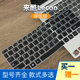 适用Lecoo联想N155A来酷Pro 14笔记本N155C键盘膜N166A保护贴膜2025防尘按键膜键位膜罩套垫战7000斗战者N176