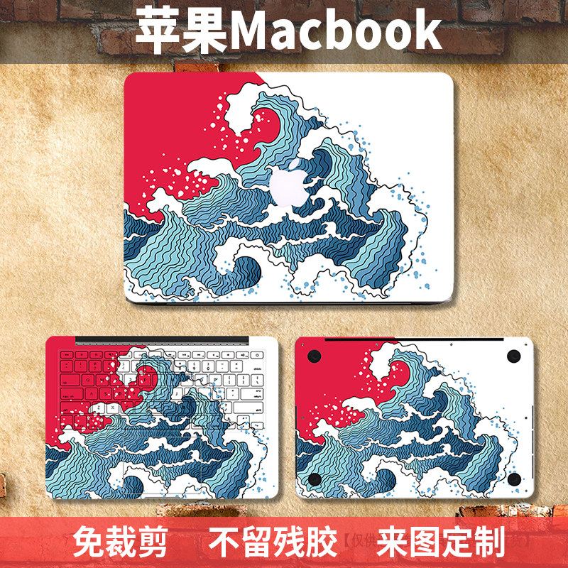 可定制苹果Macbook Pro14 15 16英寸Air13外壳膜A2251保护贴膜13.3贴纸M2机身膜A2338痛机贴A2179护腕膜13.6