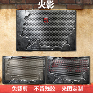 火影V5地狱火X6 X5金钢4K GTX影刃Z5/Z6贴纸T2外壳保护贴膜T1金刚T5护腕膜T6 V5 V7机身膜V560巴雷特B6 B7 T5