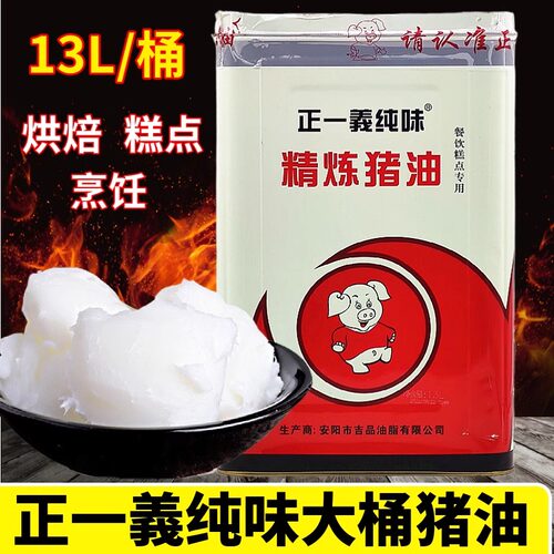 正一義纯味糕点猪油蛋黄酥烘焙