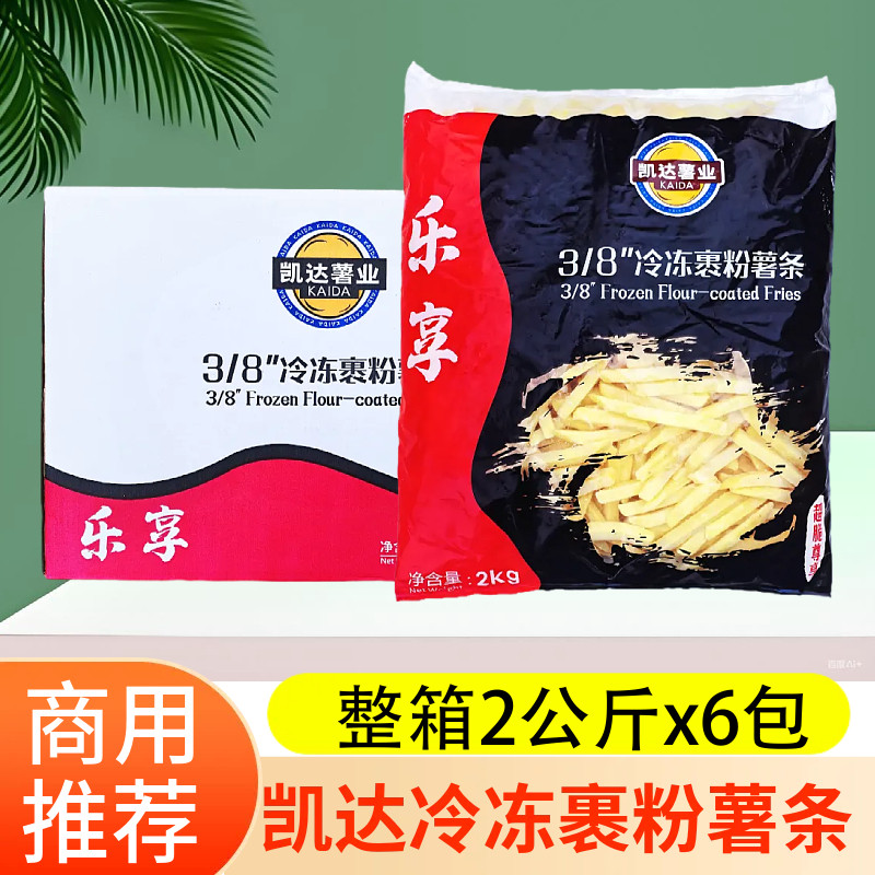 凯达薯业冷冻裹粉薯条2kg*6包图片