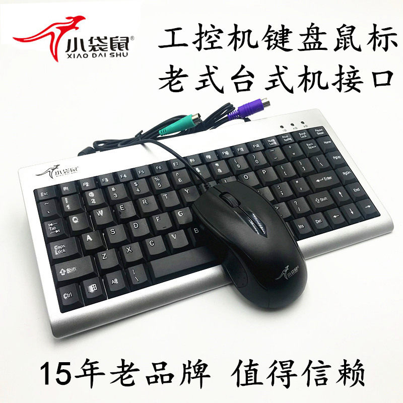 Wallabies DS-9821 ultrathin Mini iron plate notebook numerical control keyboard old-fashioned Desktop computer Round Keypadin the Computer Hardware/Monitor/Computer Peripherals , Keyboard  category - from Buy2taobao.com to provide professional Taobao agent buy service