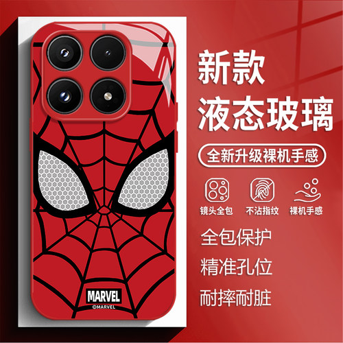 适用小米17max手机壳15pro红米k90max蜘蛛侠面具80新款玻璃note14个性创意70男生13高级感60周边12/50/11/17T