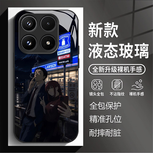 适用小米17max手机壳15pro红米k90max在超市后门抽烟的二人80新款note14卡通70佐佐木13二次元60周边12/50/40